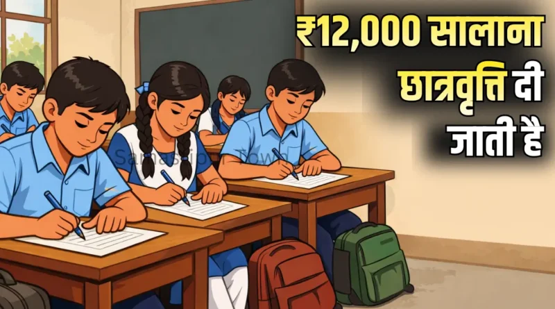 Samastipur Town article 20260124 083328 0000