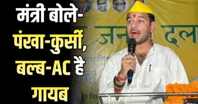 Samastipur Town article 20260131 155131 0000