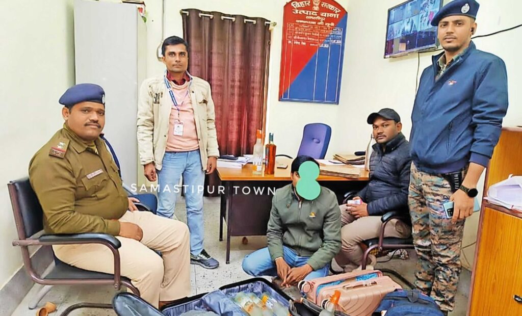 समस्तीपुर रेलवे स्टेशन पर 23.25 लीटर ब्रांडेड विदेशी शराब के साथ एक कारोबारी गिरफ्तार, गुप्त सूचना पर धर-दबोचा 1 app 176830542469663310f29ab 1001216123