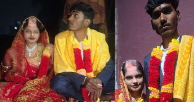 banka unique marriage news