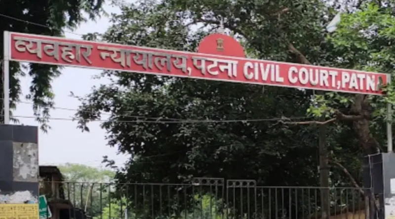 patna civil court