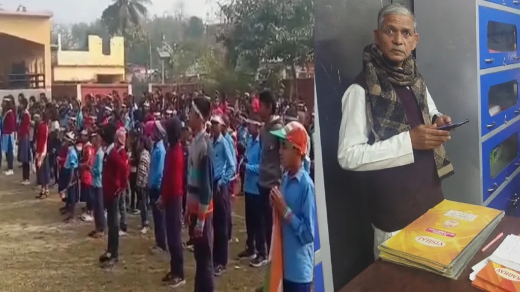 बिहार: 26 जनवरी पर मास्टर साहब को स्कूल से ले गई पुलिस; झंडोत्तोलन में 'जिन्ना अमर रहे' के नारे पर कार्रवाई 1 supaul school 1769423431