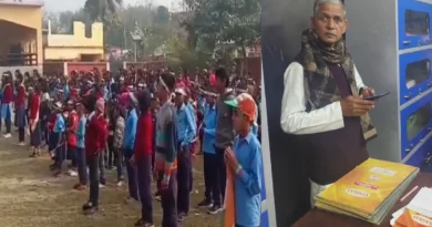 supaul school 1769423431