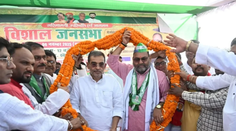 RLM में खटपट खत्म? उपेंद्र कुशवाहा ने नाराज विधायक को सौंपी बिहार प्रदेश अध्यक्ष की कमान 1 upathara kashavaha dd04ae4db5c4e24fb92b27abf3014bd1