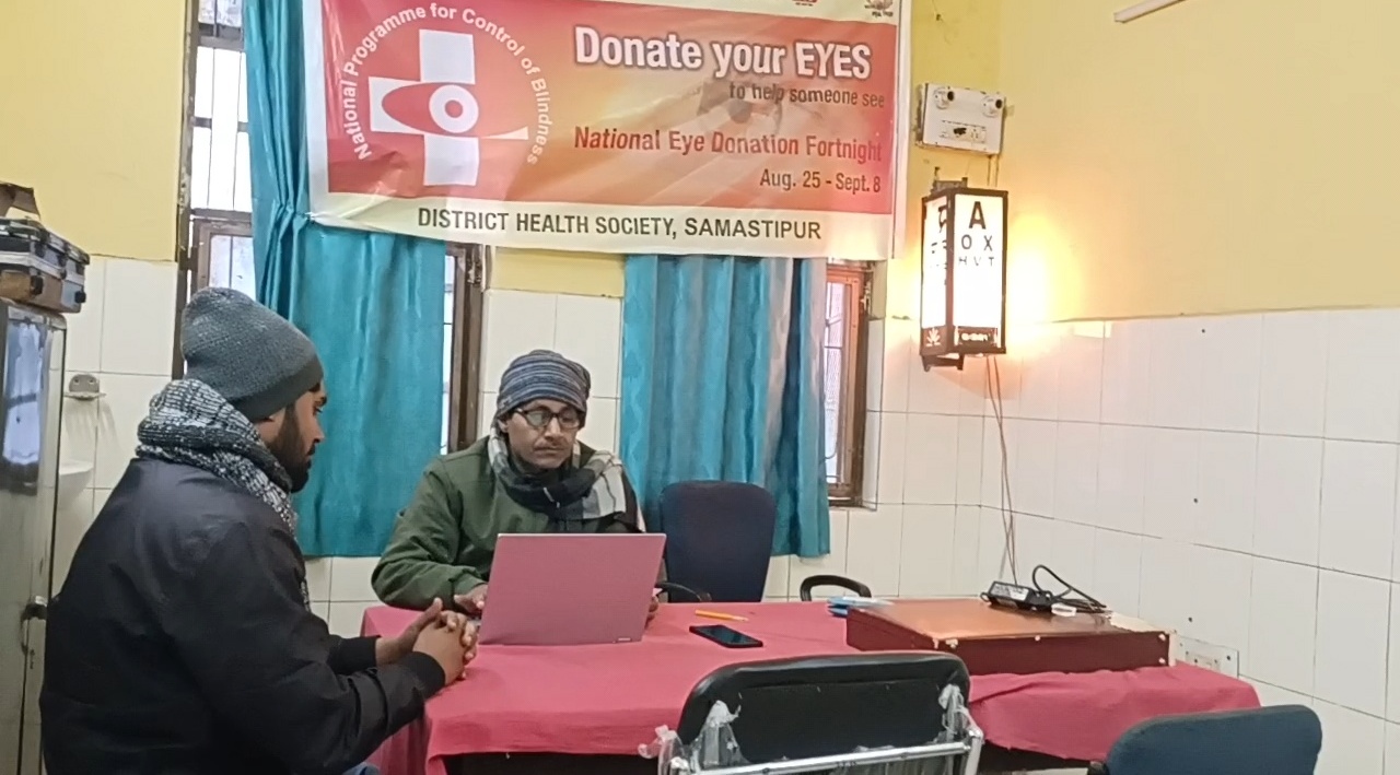 समस्तीपुर सदर अस्पताल में आयुष चिकित्सक और गार्ड कर रहे आंख-कान की जांच, रोस्टर में ड्यूटी के बावजूद MBBS डॉक्टर नदारद 2 video 20251230 155645