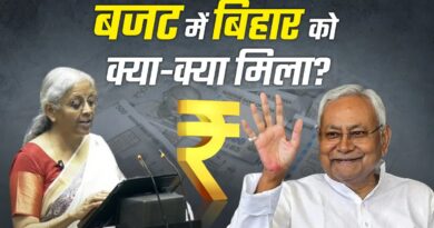 1200 675 23450378 thumbnail 16x9 budgetbihar