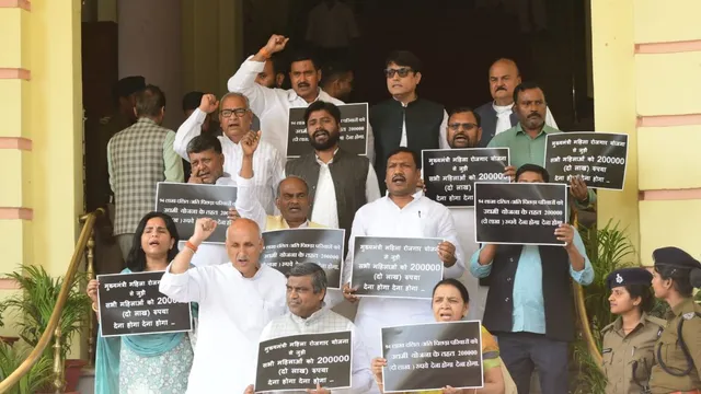 मुख्यमंत्री महिला रोजगार योजना की बकाया राशि भुगतान करने की मांग, RJD ने बिहार विधानसभा में किया प्रदर्शन 1 Bihar News 7 1771998021357 v