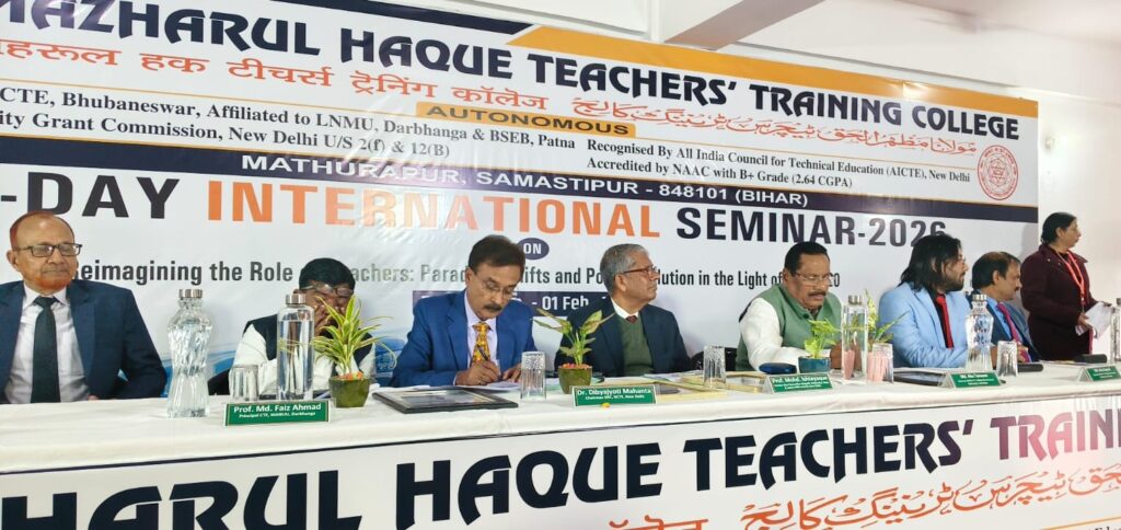 समस्तीपुर के मौलाना मजहरूल हक टीचर्स ट्रेनिंग कॉलेज में दो दिवसीय अंतरराष्ट्रीय शिक्षा सेमिनार का आयोजन 1 IMG 20260201 WA0010