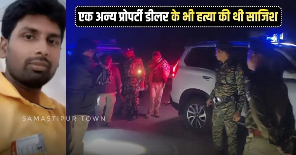 ताजपुर में प्रोपर्टी डीलर के ह'त्या मामले में पुलिस ने चार संदिग्धों को उठाया, 25 लाख के लेन-देन में हत्याकांड को अंजाम देने की चर्चा 1 IMG 20260210 WA0011