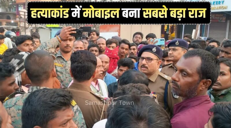 प्रोपर्टी डीलर ने अपनी ह'त्या से पहले मोबाईल में बनाया था वीडियो, लूटकर ले गये शूटर, अब तक मोबाईल भी बरामद नहीं कर सकी पुलिस 1 IMG 20260215 WA0001