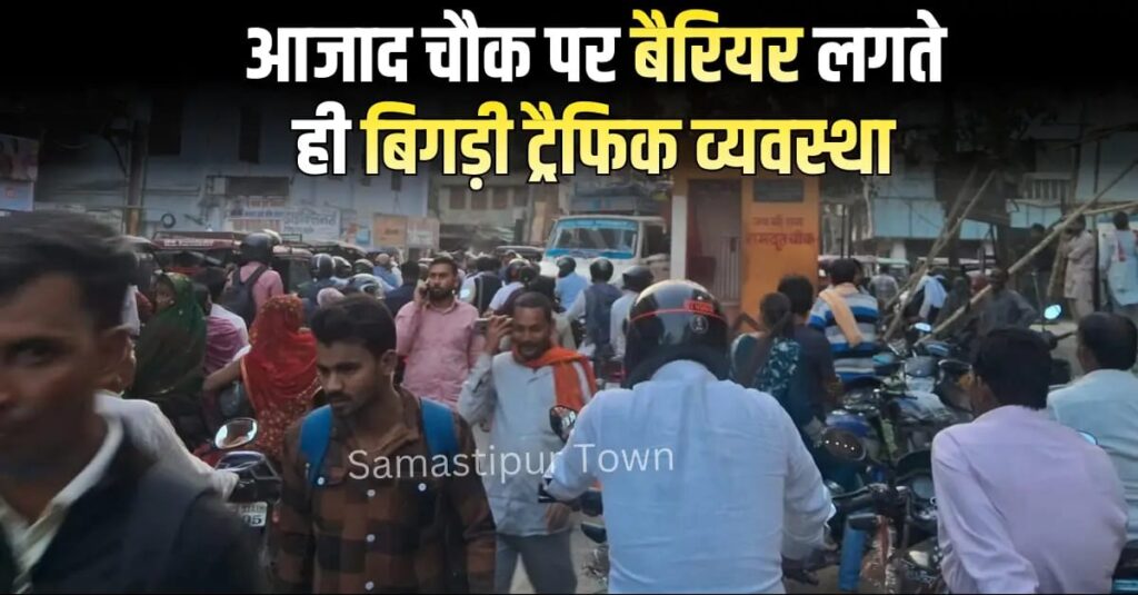 ताजपुर रोड में लगा रहा भीषण जाम, भोला टॉकीज ROB पाइलिंग से थमी शहर की ट्रैफिक व्यवस्था 1 IMG 20260227 WA0089