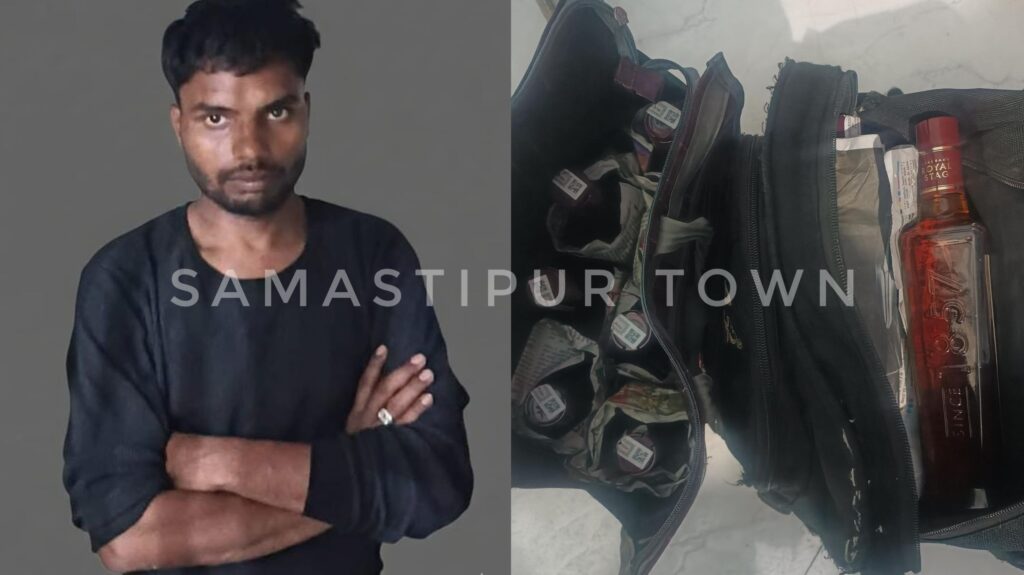 समस्तीपुर शहर के थानेश्वर स्थान मंदिर के पास बैग में मिली 12 बोतल विदेशी शराब, कारोबारी भी गिरफ्तार 1 InCollage 20260211 233644520