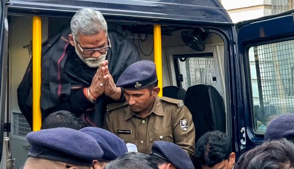 पप्पू यादव को एक केस में जमानत, दूसरे में रिमांड पर ले लिया; अभी जेल से बाहर नहीं आएंगे सांसद 1 PTI02 10 2026 000136B 0 1770714774766 1770714787132 1