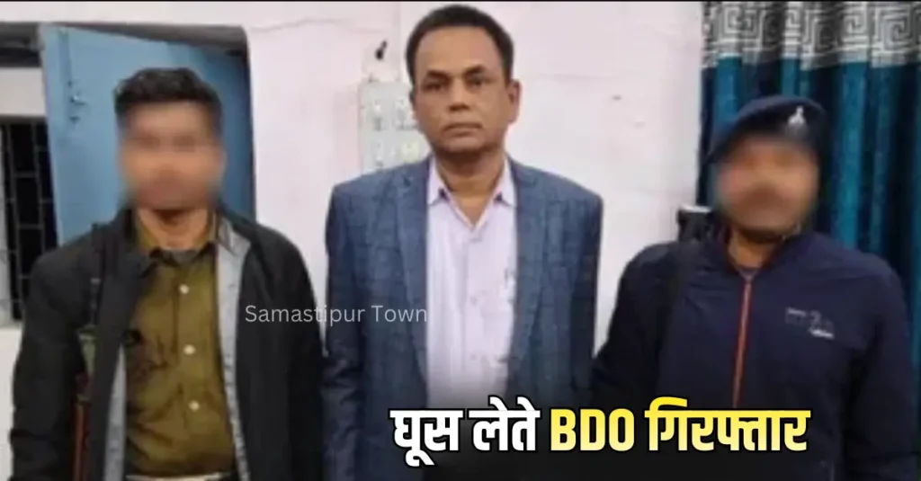 Samastipur Town article 20260209 200532 0000