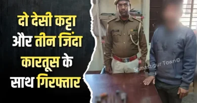 Samastipur Town article 20260211 101703 0000