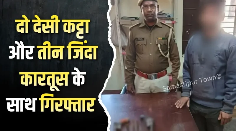 Samastipur Town article 20260211 101703 0000