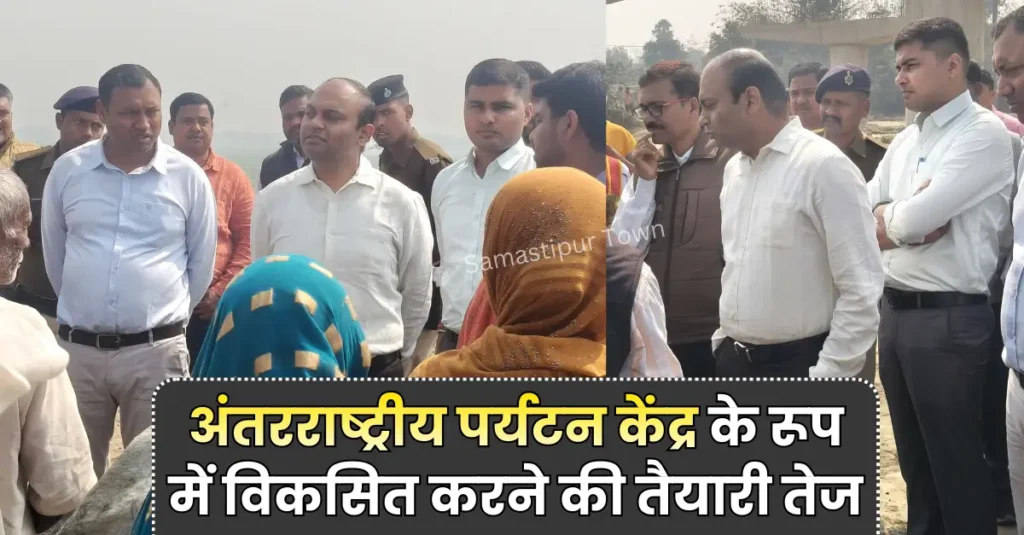 Samastipur Town article 20260218 184039 0000