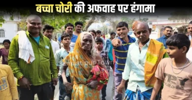 Samastipur Town article 20260227 202348 0000