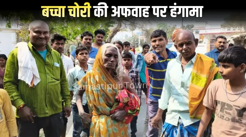 Samastipur Town article 20260227 202348 0000