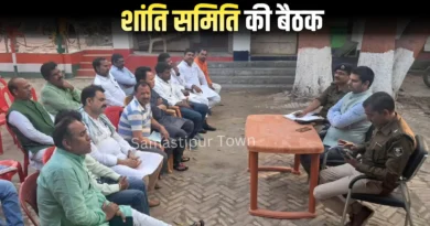 Samastipur Town article 20260227 203920 0000