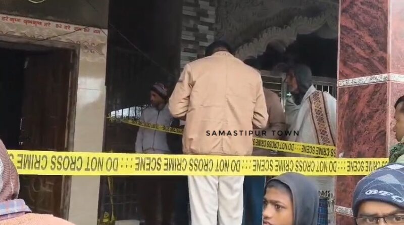 समस्तीपुर के इस राम जानकी मंदिर से 100 वर्ष पुरानी बेशकीमती मूर्तियों की हुई चोरी, चोरी हुए मूर्ति की कीमत करीब 1 करोड़ रुपए आंकी गयी 1 VID 20260202 WA0045