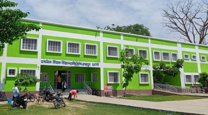 primary teacher education college sheora samastipur colleges shhhwwq3wb 1