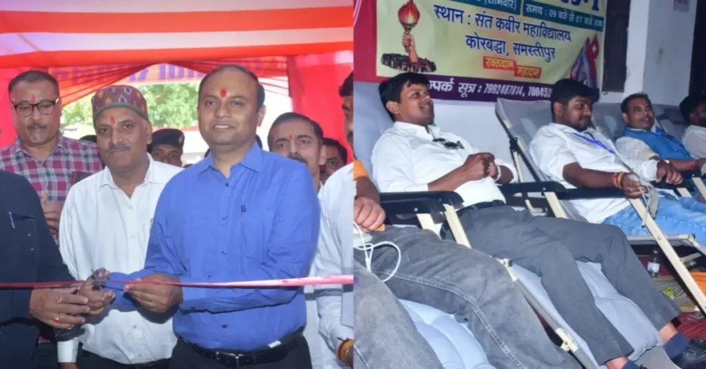 बलिदान दिवस पर ग्रामीण रक्तदान संघ द्वारा 407 यूनिट रक्त संग्रह, DM ने शिविर का किया उद्घाटन 1 20260324 190630