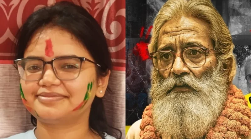 Akanksha bhojpur 1772797000040