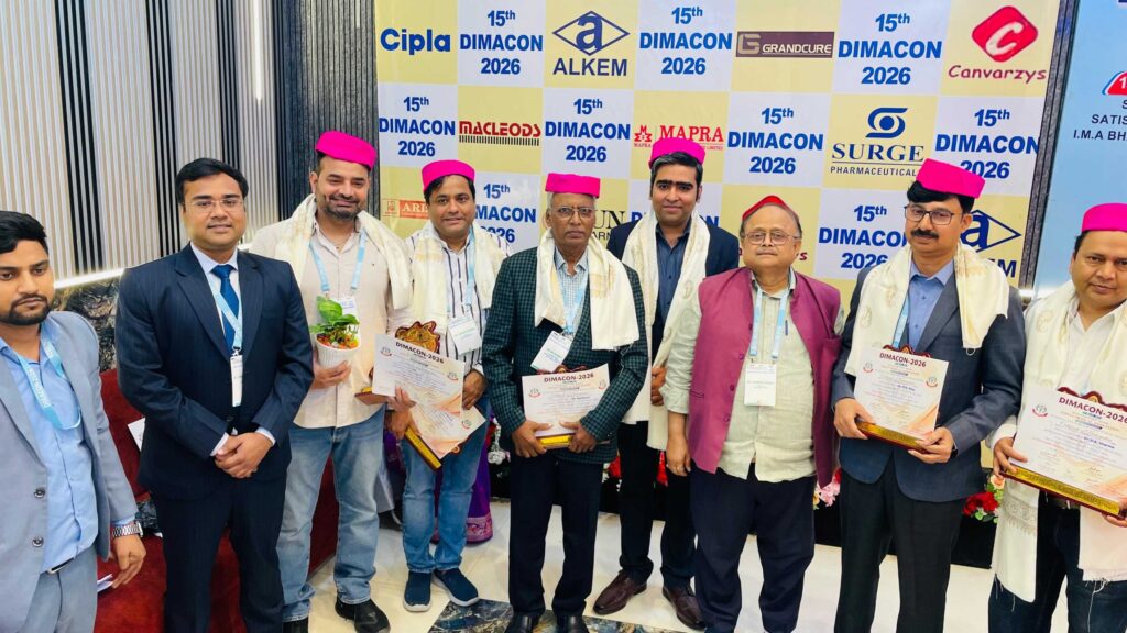 15वें जिला IMA सम्मेलन ‘डायमेकॉन-2026' में जुटे देशभर के विशेषज्ञ चिकित्सक 1 IMG 20260301 WA0039