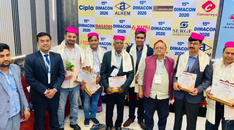 15वें जिला IMA सम्मेलन ‘डायमेकॉन-2026' में जुटे देशभर के विशेषज्ञ चिकित्सक 1 IMG 20260301 WA0039
