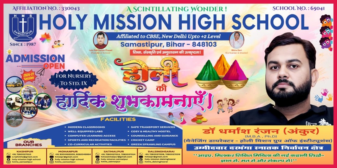 उपेंद्र कुशवाहा क्या अब बीजेपी के राज्यसभा सांसद बनेंगे? भाजपा में विलय के प्रस्ताव की चर्चा 3 IMG 20260301 WA0115