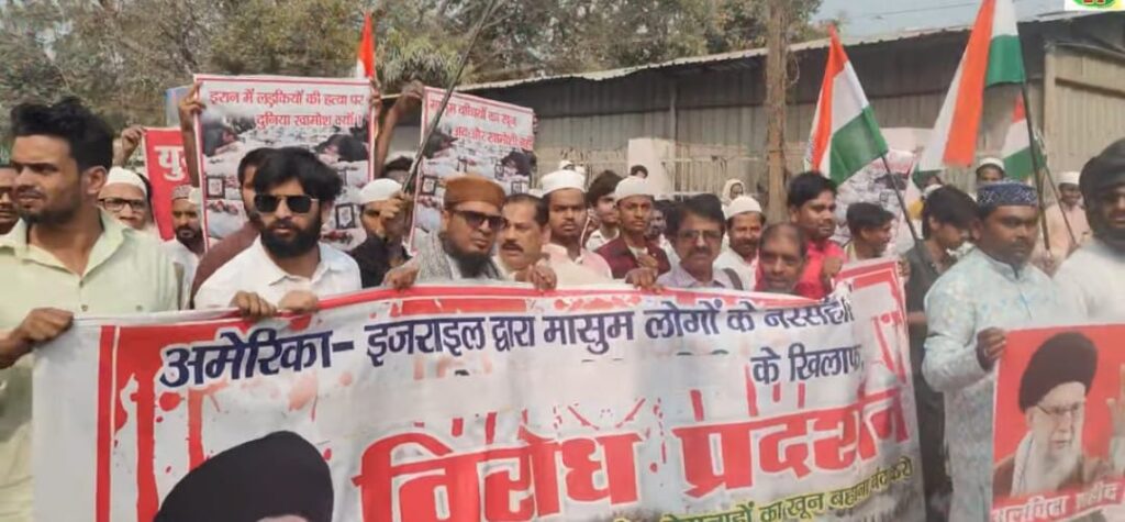 अमेरिका-इजरायल के खिलाफ समस्तीपुर में मौन जुलूस, DM के माध्यम से राष्ट्रपति को सौंपा ज्ञापन 1 IMG 20260306 WA0099