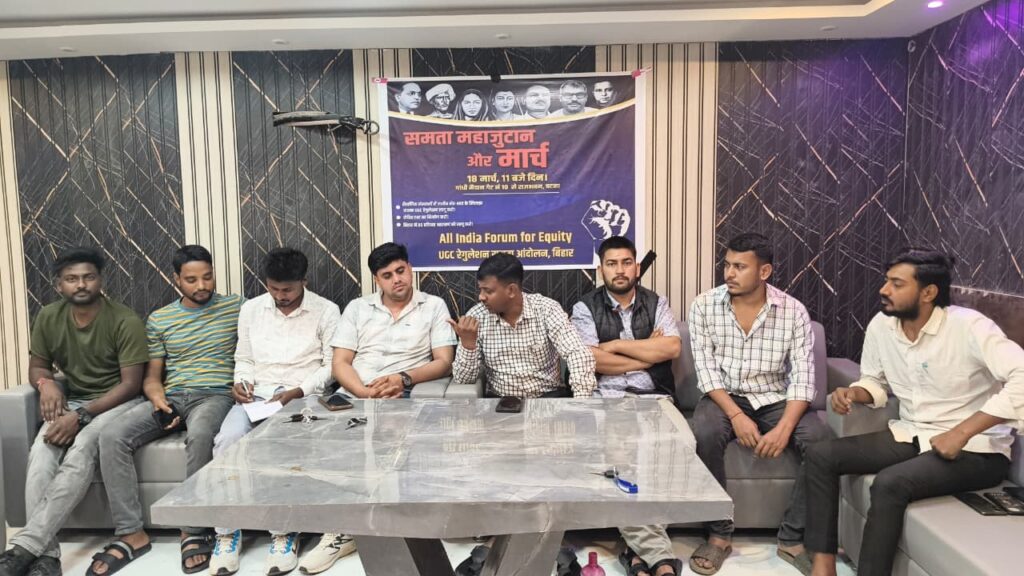 समस्तीपुर : संयुक्त छात्र मोर्चा ने शैक्षणिक संस्थानों में UGC रेगुलेशन लागू करने की मांग की 1 IMG 20260308 WA00691