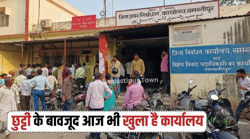 अप्रैल से लागू होगा नया सर्किल रेट, महंगी होगी जमीन की खरीद प्रक्रिया; निबंधन शुल्क बढ़ने की आशंका को ले खरीद-बिक्री में इजाफा 1 IMG 20260331 WA0007