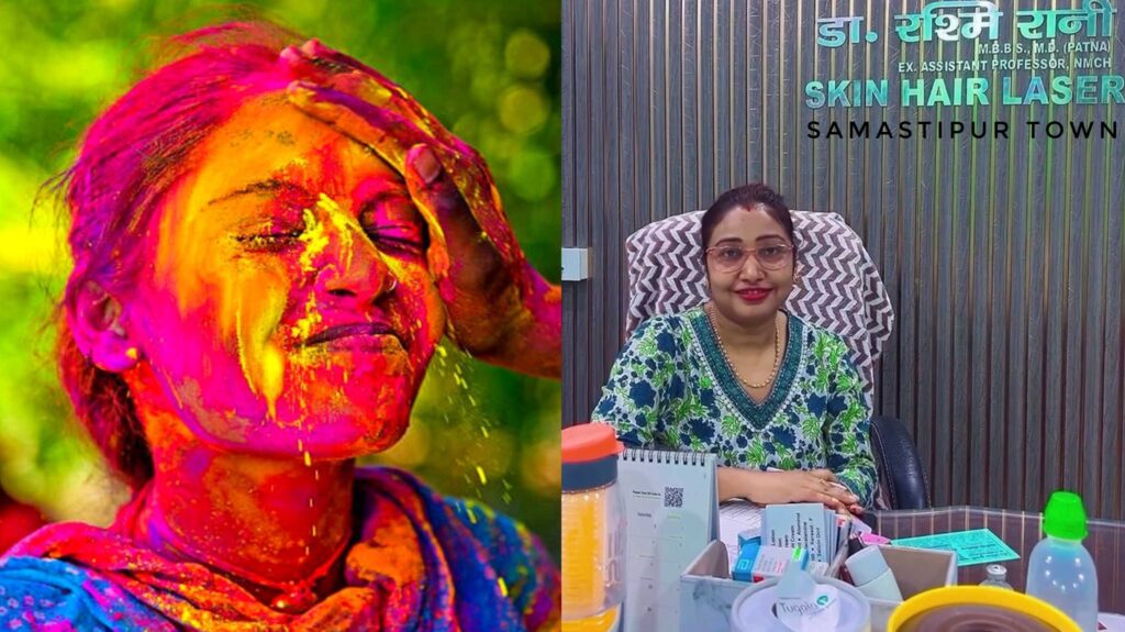"रासायनिक रंगों से त्वचा को खतरा, हर्बल गुलाल से मनाएं सुरक्षित होली" : डॉ. रश्मि रानी 1 InCollage 20260303 083842782