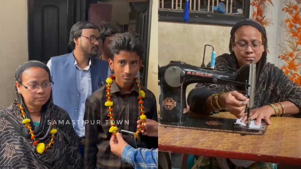 समस्तीपुर : मां की मेहनत और बेटे की लगन लाई रंग, सिलाई-कढाई करने वाली महिला का पुत्र मैट्रिक परीक्षा में छठा स्थान किया प्राप्त 1 InCollage 20260329 180604527