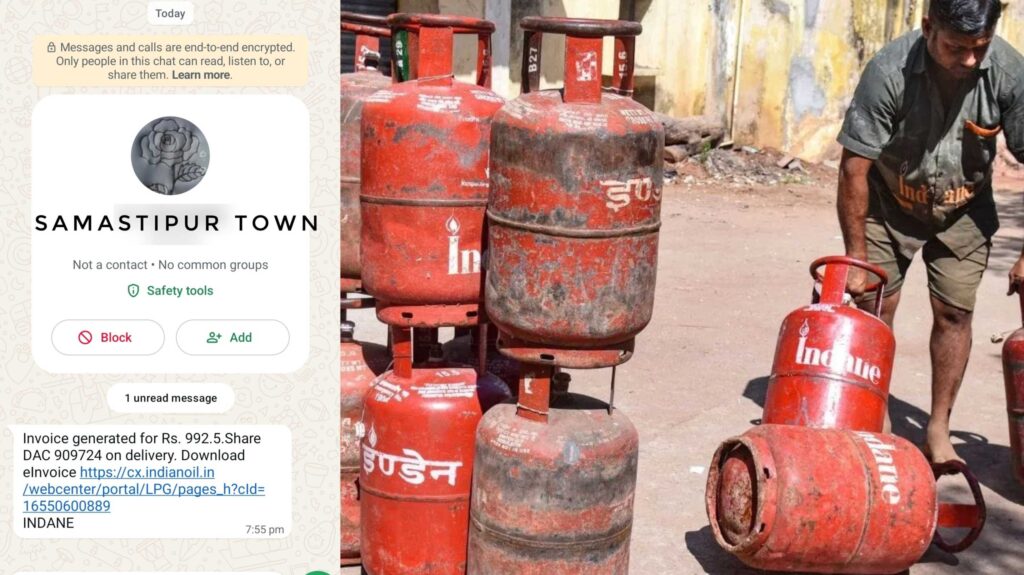 गैस किल्लत की अफवाहों के बीच समस्तीपुर में साइबर ठग हुए एक्टिव, फर्जी लिंक से LPG बुकिंग व डिलीवरी के नाम पर ठगी की कोशिश 1 Picsart 26 03 13 09 40 26 472