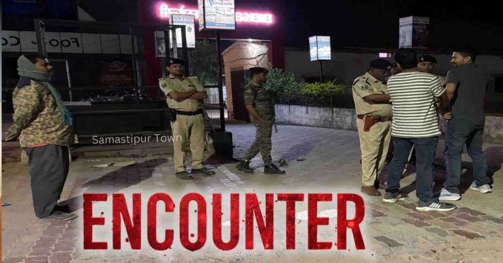 'गुंडई क्या होती है दिखा देंगे', बिहार में दारोगा को चैलेंज करनेवाले दोनों बदमाश ढेर, एक STF जवान भी शहीद 1 Samastipur Town article 20260317 082600 0000