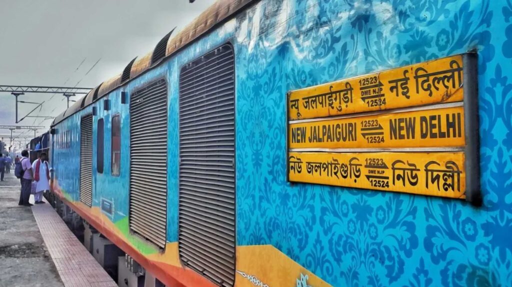 न्यू जलपाईगुड़ी-नई दिल्ली सुपरफास्ट एक्सप्रेस का दर्जा खत्म, यात्रियों को किराये में मिलेगी राहत 1 Superfast train 1773851036463 1