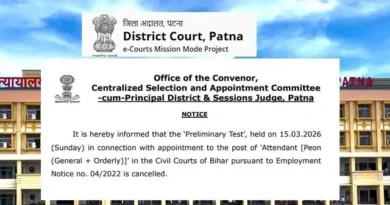 bihar civil court 1774658428349 1774658432556