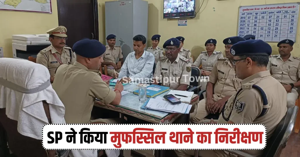 SP ने किया मुफस्सिल थाने का निरीक्षण, लंबित मामलों के शीघ्र निष्पादन के निर्देश 1 news 20260330 194728 0000