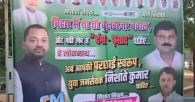 Bihar Politics nitish kumar nishant kumar