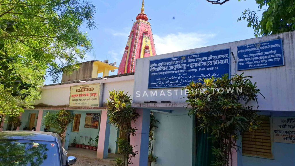 उपेक्षा की ‘ICU’ में देशी चिकित्सा पद्धति, संसाधनों की कमी से जूझ रहा समस्तीपुर जिला संयुक्त औषधालय, एक भी कंपाउंडर नहीं 1 IMG 20260402 WA0065