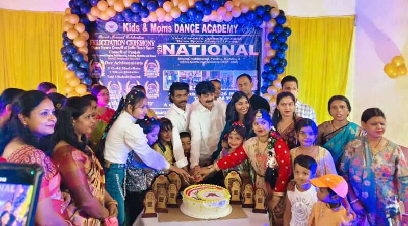 नेशनल चैंपियनशिप में 5 गोल्ड व 1 सिल्वर मेडल जीतने पर किड्स एंड मॉम्स डांस अकादमी समस्तीपुर पर सम्मान समारोह का आयोजन 1 IMG 20260407 WA0029