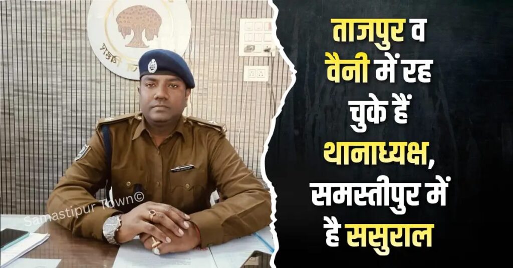 पटना में आलीशान बंगला, छपरा से बंगाल तक करोड़ों की प्रॉपर्टी; काली कमाई में DSP से कम नहीं यह थानेदार 1 IMG 20260415 WA0003