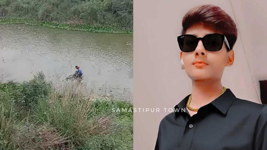 समस्तीपुर : चार दिनों से लापता युवक का नदी में सड़े-गले अवस्था में मिला शव, मां बोली- "प्रेमिका के परिवार वालों ने मार दिया, बात करने से थे नाराज" 1 InCollage 20260408 224545325