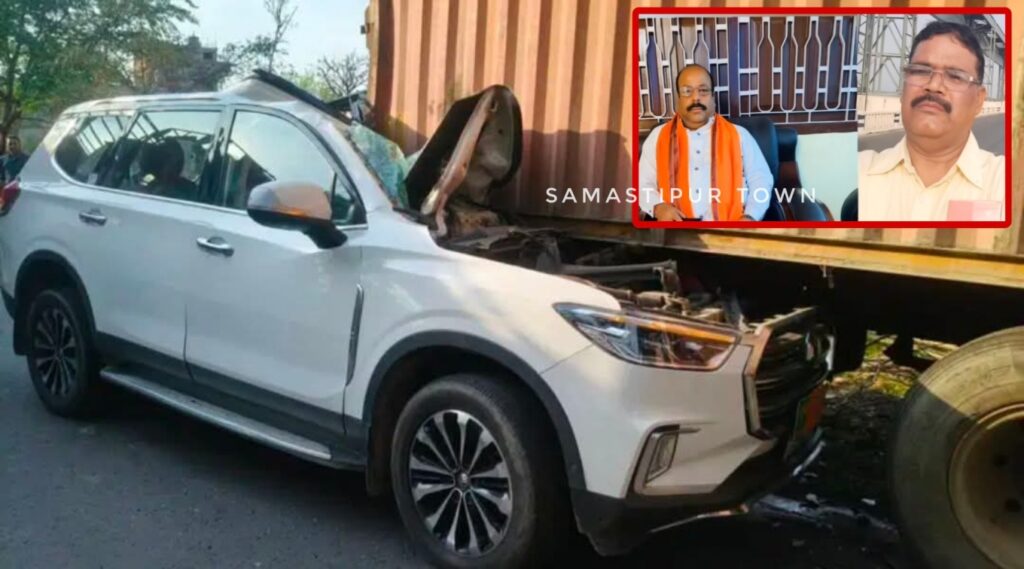 ड्राइवर को आई झपकी, खड़े ट्राले में घुसा दी कार, हादसे में समस्तीपुर भाजपा जिला उपाध्यक्ष और चैता उत्तरी के सरपंच जख्मी 1 Picsart 26 04 04 23 37 37 112