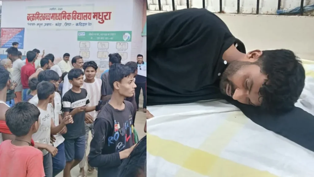 बिहार: सरकारी टीचर को छात्रा के साथ पत्नी ने रंगे हाथों पकड़ा, फिर भीड़ ने कानून हाथ में लेकर दे दिया दंड, जानें 1 bihar katihar villagers beats teacher 1775833699