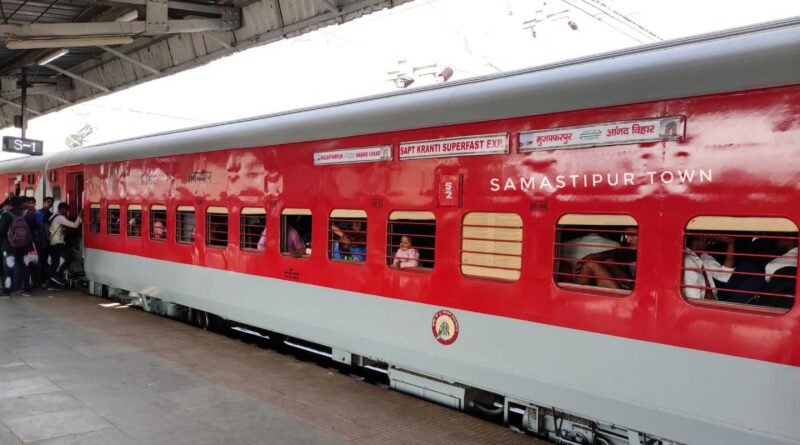 सप्तक्रांति का दरभंगा तक होगा विस्तार! फिजिबिलिटी रिपोर्ट से जुड़ा पत्र वायरल होने के बाद चर्चाएं तेज, सांसद शांभवी ने समस्तीपुर या दरभंगा तक विस्तार का उठाया था मुद्दा 1 img201911301121435623804