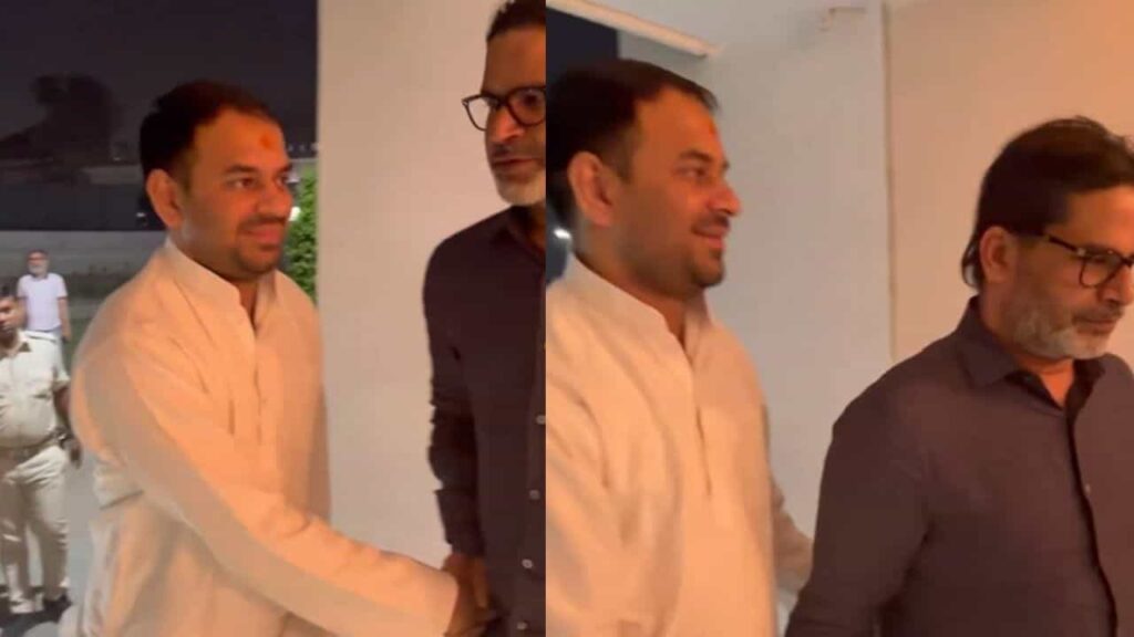 बिहार में नई सियासी हलचल, प्रशांत किशोर से मिल बोले तेज प्रताप यादव - महज औपचारिक मुलाकात नहीं 1 tej pratap yadav meets prashant kishor